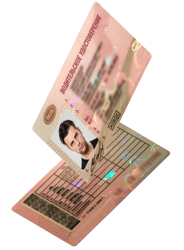 Права
